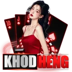 khodheng ศูนย์รวมเกมออนไลน์ยอดนิยมจากหลายค่าย